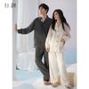 Xuan Liang Couple Sleepwear Set