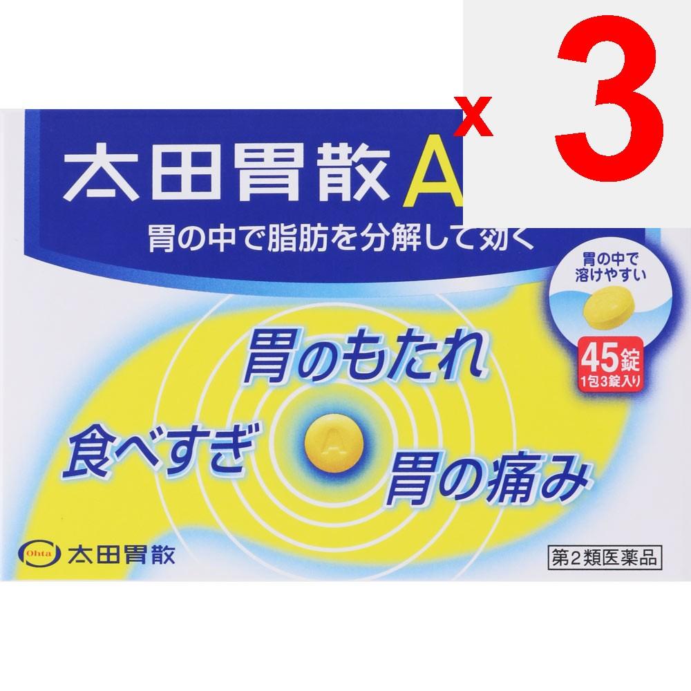 Ota-Iisan A[Tablets] 45 tablets Digestive Aid Indications: Indigestion, overeating, stomach pain, heartburn, loss of appetite, indigestion, digestive