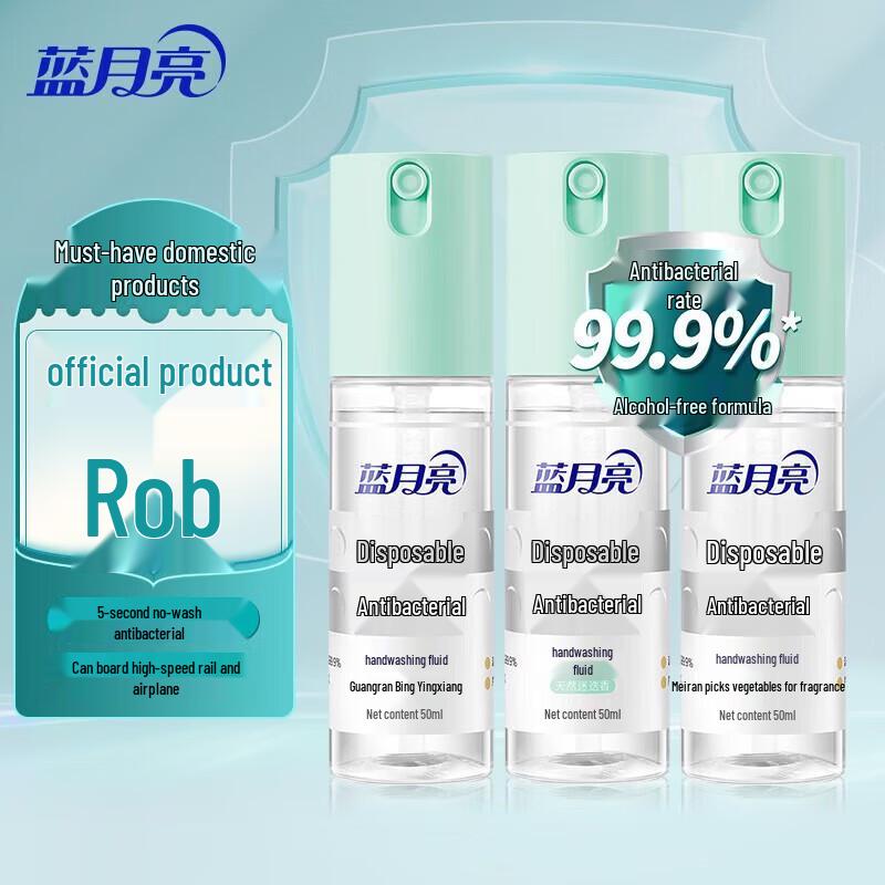 Blue Moon Rosemary Alcohol-Free Hand Sanitizer