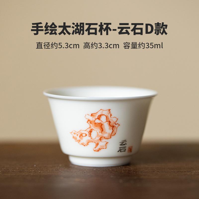 35/40ml Hand Painted Taihu Lake Stone Tea Cup White Porcelain Master Cup Personal Meditation Cup Smelling Cup Kung Fu Tea Set