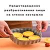 Food Grade Fryer Silicone Baking Tray High Temperature Resistant Silicone Thick Baking Tray Cake Pizza Non-stick Baking Tray