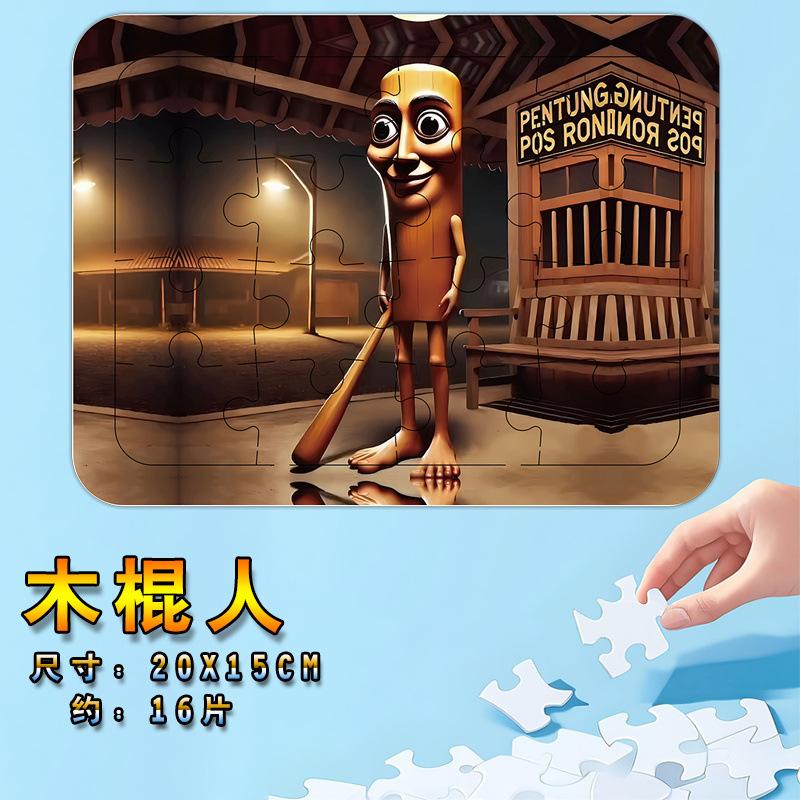 Italian Brainrot Figures Picture Puzzle Picture Tung Ting Saur Desk Accessorie Funny Gifts Tung Tung Tung Sahur Figures