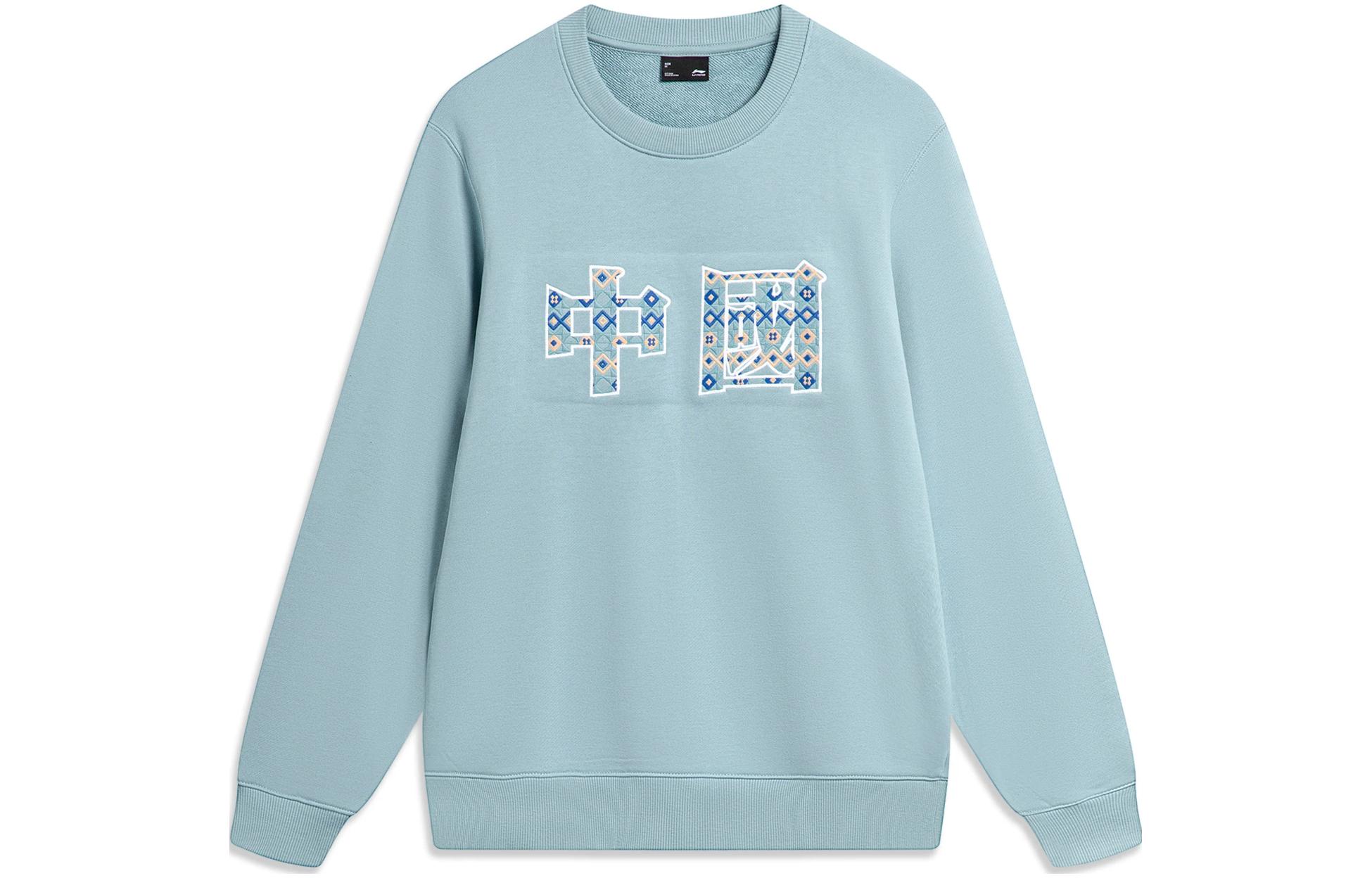 Li Ning Sports Life Collection Sweatshirt Men s Fish Eye Green AWDTE31-2 L