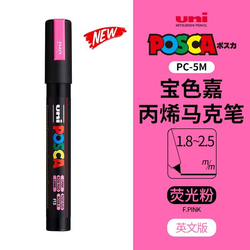 uni POSCA POP Water-Based Marker,Assorted Colors PC-1M/3M/5M 0.7~2.5mm Tips Professional Acrylic Paint Pen for Artists&Designers