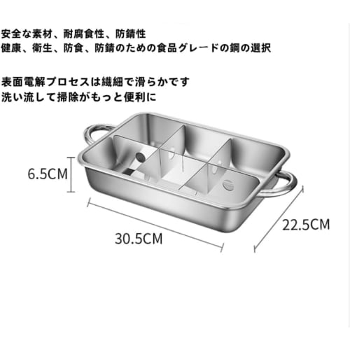 Divided Oden Pot with 6 Compartments, Suitable for Home Use, Induction Cooking, Tabletop Potholders, Shabu-Shabu Cooking, Large Capacity, Durable, Mul
