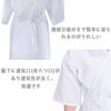 [HOHO AYUMU] Undergarment for Kimono, Traditional Japanese Clothing Underwear [White (Plain)] [Free Size]
