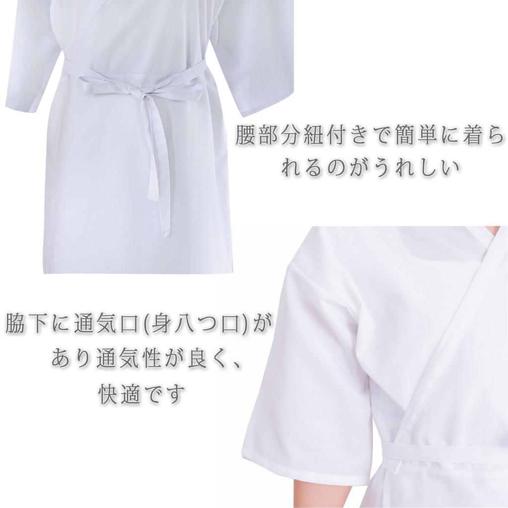 [HOHO AYUMU] Undergarment for Kimono, Traditional Japanese Clothing Underwear [White (Plain)] [Free Size]