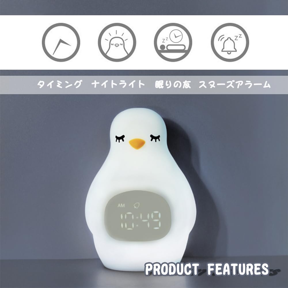 AUSTYLCO Night Light, Bedside Alarm Clock, Reading Light, Night Light, Nursing Light, Warm White, USB Charging, 1200mAh Large Capacity LED, Stepless D