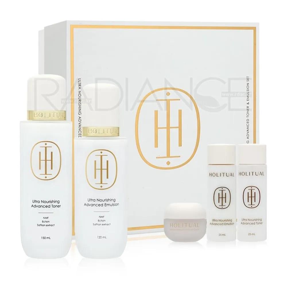 HOLITUAL Ultra Nourishing Advanced 2-Piece Set