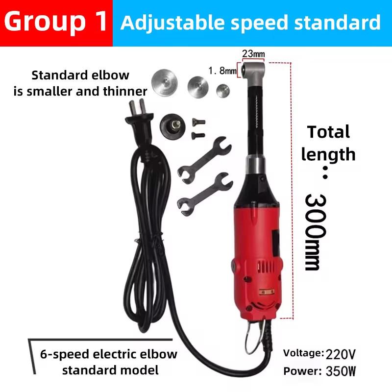200W Micro Angle Grinder Multifunction 90° Electric Elbow Grinding Machine Portable Elbow Engraving Polisher