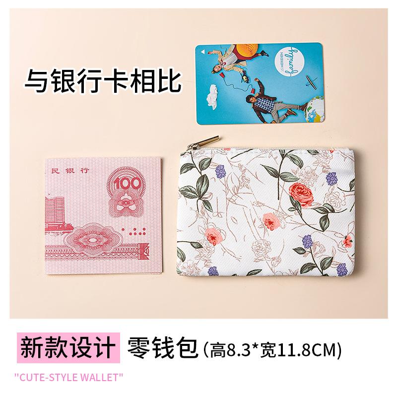 Mini small pocket wallet small fresh canvas floral fabric card bag zipper change bag student coin storage bag