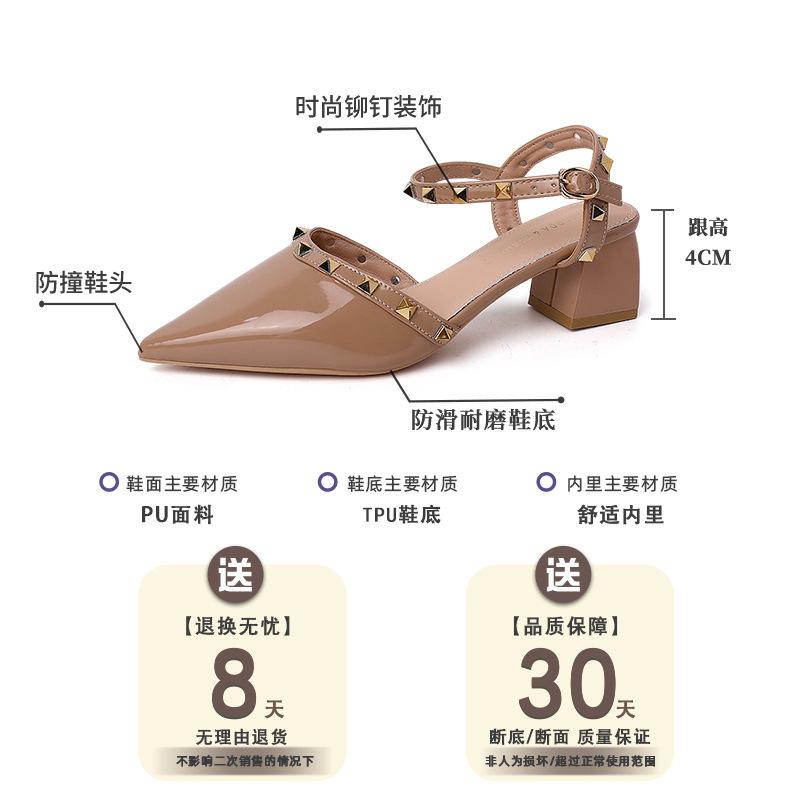 French temperament rivet thick heel pointed one-word buckle high heels women's summer fashion commuter bag head Roman sandals