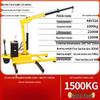 Mobile Hydraulic Lifting Hoist & Crane Series