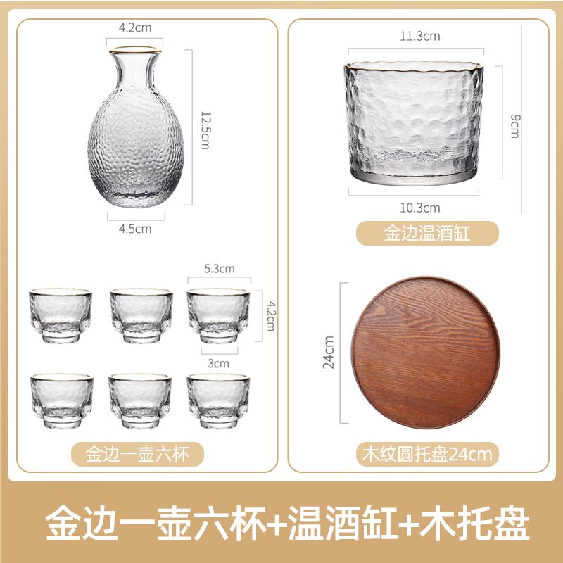 Szklany Zestaw do Sake Zestaw Kieliszków do Wina Podgrzewacz do Wina Fleszka Kieliszek do Shotów Zestawy Kieliszków do Białego Wina Dozownik do Wina Dzbanek do Sake Piersiówki Naczynia do Napojów