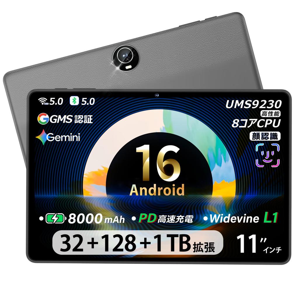 Tablet Android Large Widevine Face 16 Japanese Instruction Manual Included protective case and screen protector for the first 500 COLORROOM