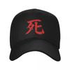 Sekiro Death Baseball Cap Horse Hat Designer Cap Hat Unisex Cosplay Hats For Women Unisexs