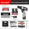 Multifunctional Brushless Lithium Battery Hand Drill Set with Electric Screwdriver