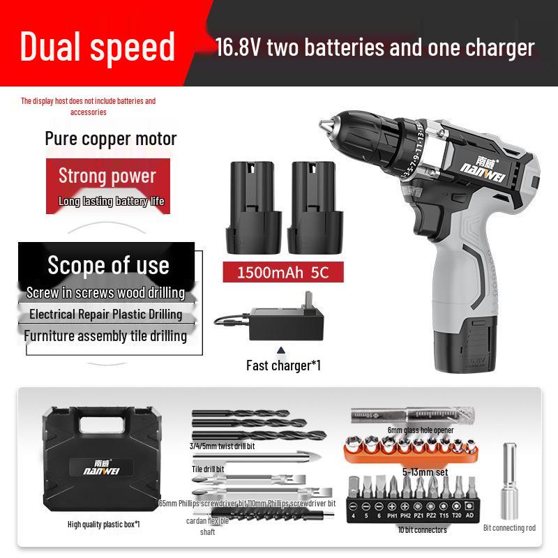 Multifunctional Brushless Lithium Battery Hand Drill Set with Electric Screwdriver