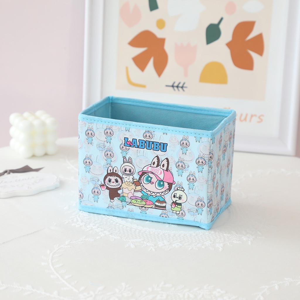 Beach Cake Cute Boat Rocket Grid Pattern Foldable Desktop Box Storage