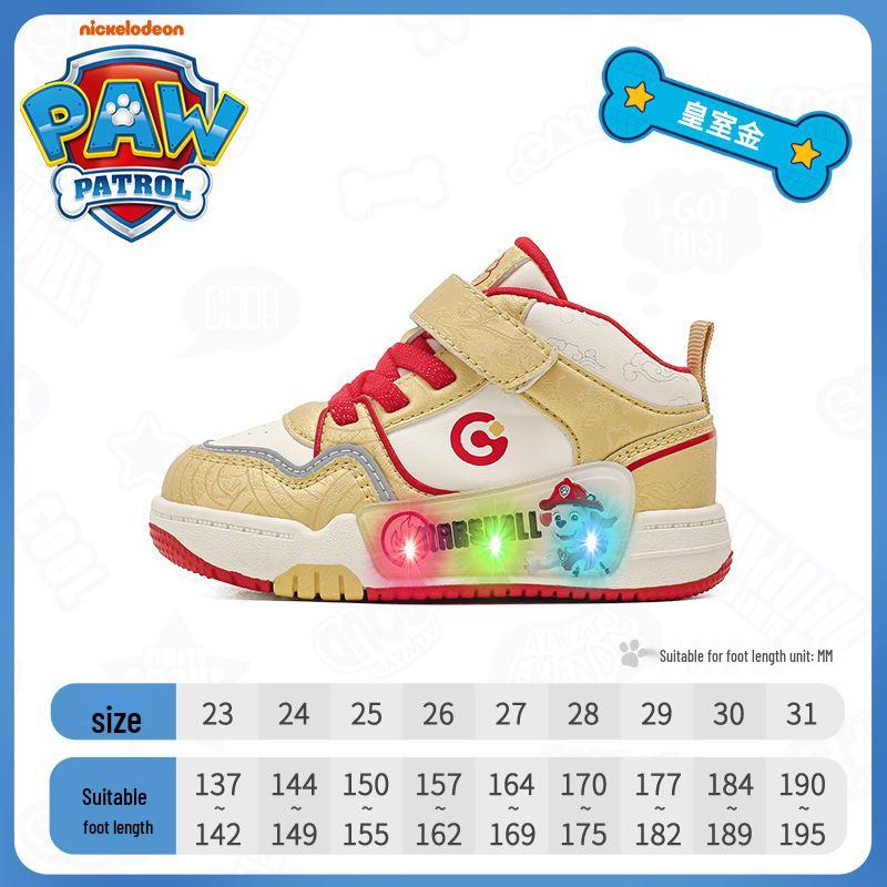 Paw Patrol Kids' Sport Shoes 2025 - Year-Round Running Shoes for Toddlers & Small Children