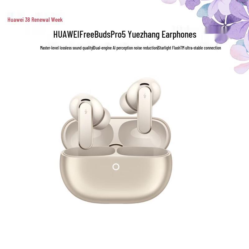 

HUAWEI FreeBuds Pro 5 True Wireless Hi-Res Earbuds