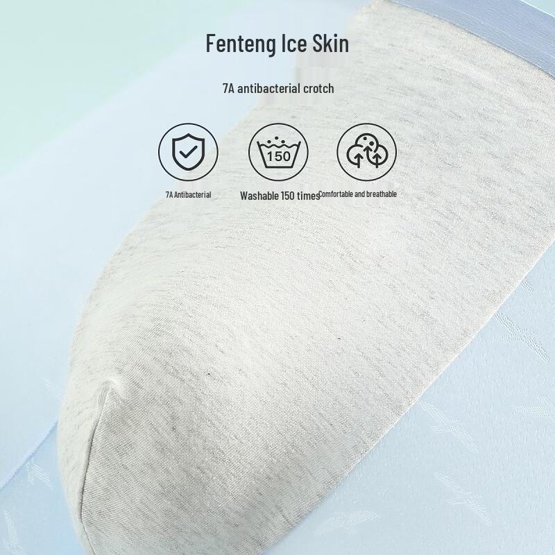 Fenteng Men's Seamless Ice Silk Boxer Briefs 3-Pack