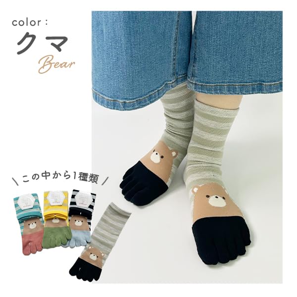 Stream Market Women's 5-Toe Crew Socks, 4-Pair Set, Cute Animal Design, 5F-CLALV-D
