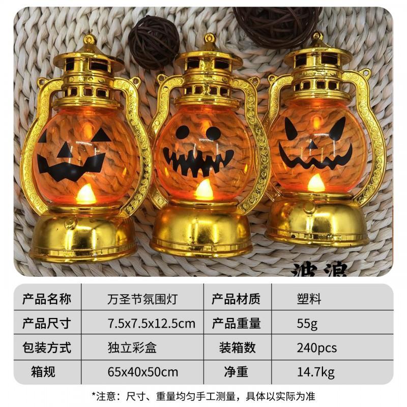 Halloween Pumpkin Lantern Decorative Handheld Lamp Kids Party Fright Night Decoration