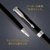 PARKER Parker Ballpoint Pen, Sonnet, Matte Black CT, Medium, Permanent Imported, In a Gift Box, 1...