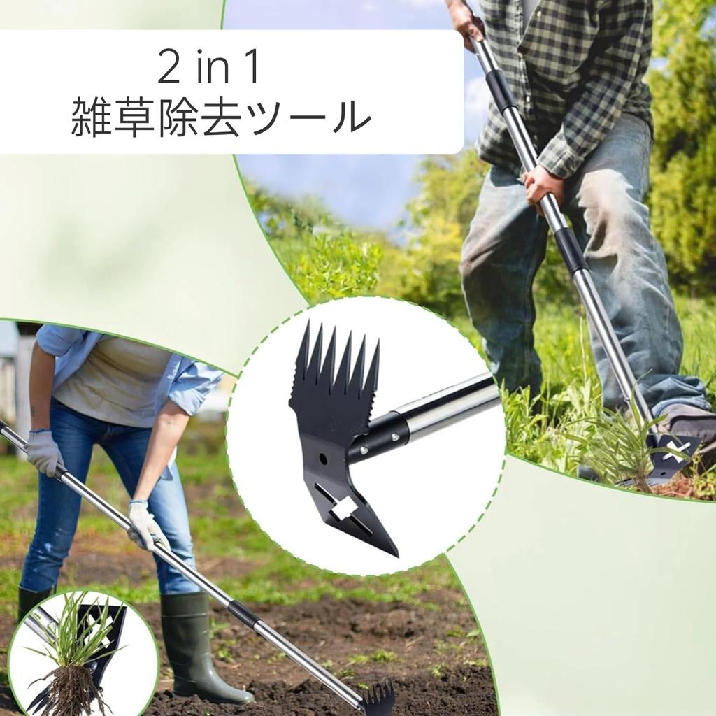 Itisyou Weed Puller, Standing Weeder, Telescopic Rake, Manual Weed Puller, Efficient for Gardens, Lawns, Farms, and Gardening