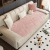 Short Plush Special-Shaped Sofa Cushion Four Seasons Universal Irregular Straight Row Tofu Block Cushion Anti-Slip Cover Cloth Cover