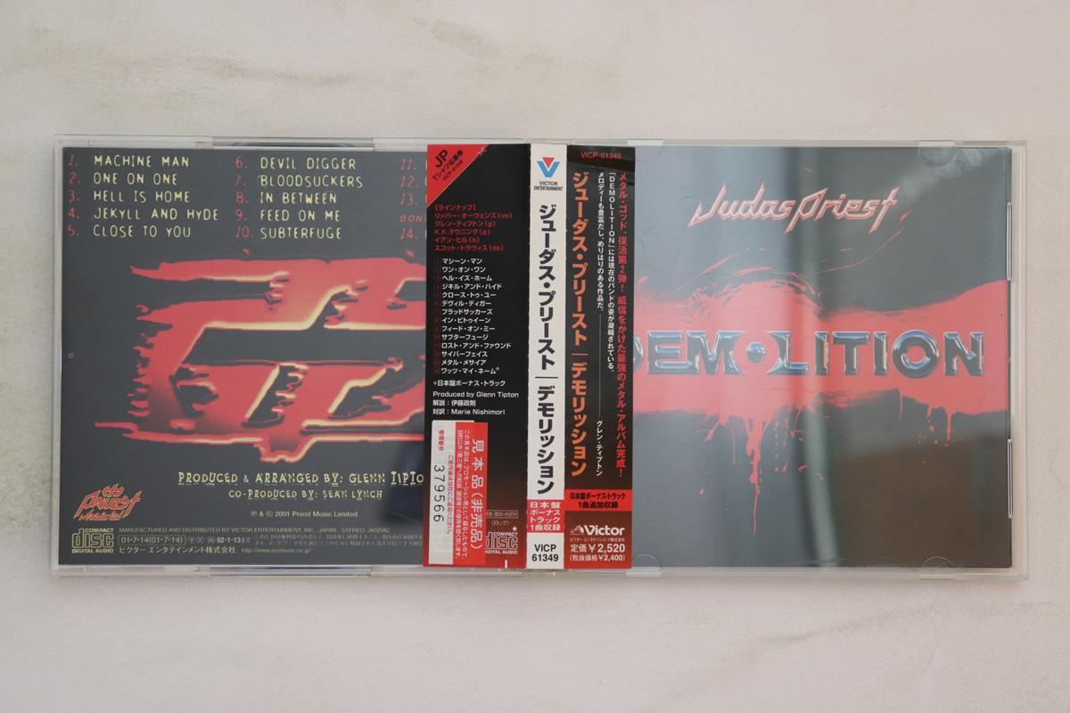 

CD JUDAS PRIEST - Demolition VICP61349PROMO VICTOR 2001 Япония Оби Металл