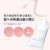 Medique PDRN Pink Tone-Up Sunscreen SPF50+ PA++++