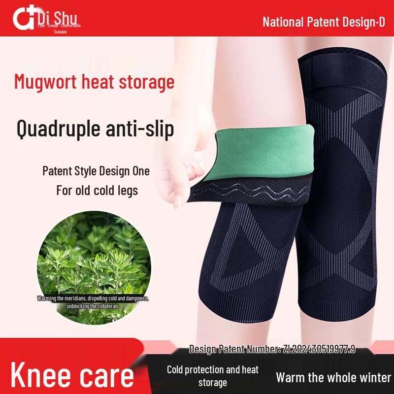 DISHU Thermal Knee Brace