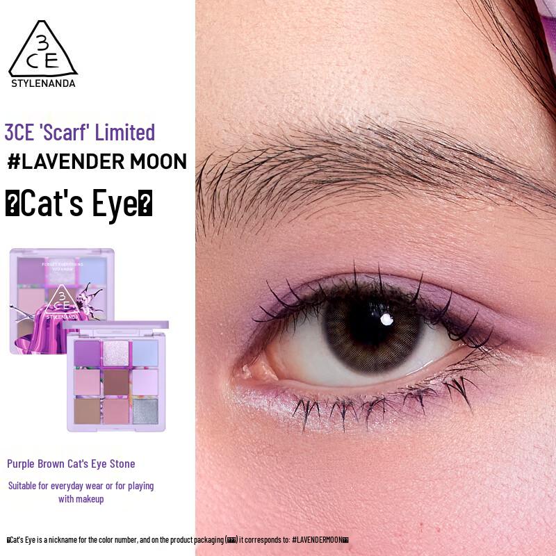 3CE 9-Pan Eyeshadow Palette