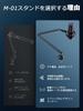 CACENCAN M01 Microphone Microphone Adjustable for Live and Includes Wiring Hook and Adapter and Japanese Instruction Manual Arm, Stand, Springless,