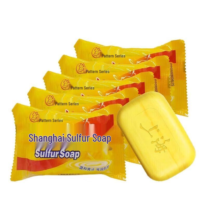Shanghai Sulfur Soap 95g (20-Bar Pack)