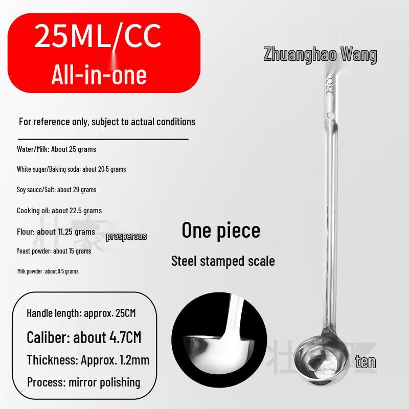 Zhaoran 25ml Stainless Steel Measuring Spoon with Hook