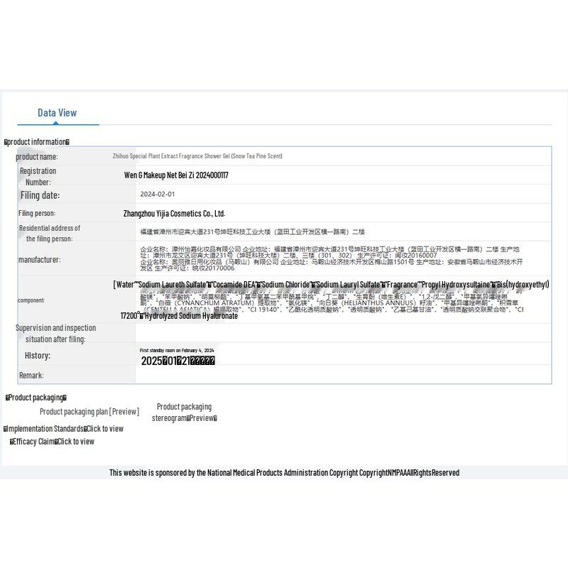 Zhihu Pflanzenextrakt Duft Duschgel