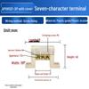 XP0812F Copper Terminal Block, Zero-Ground, Strong Light, Xinjiang Seven-Character Type