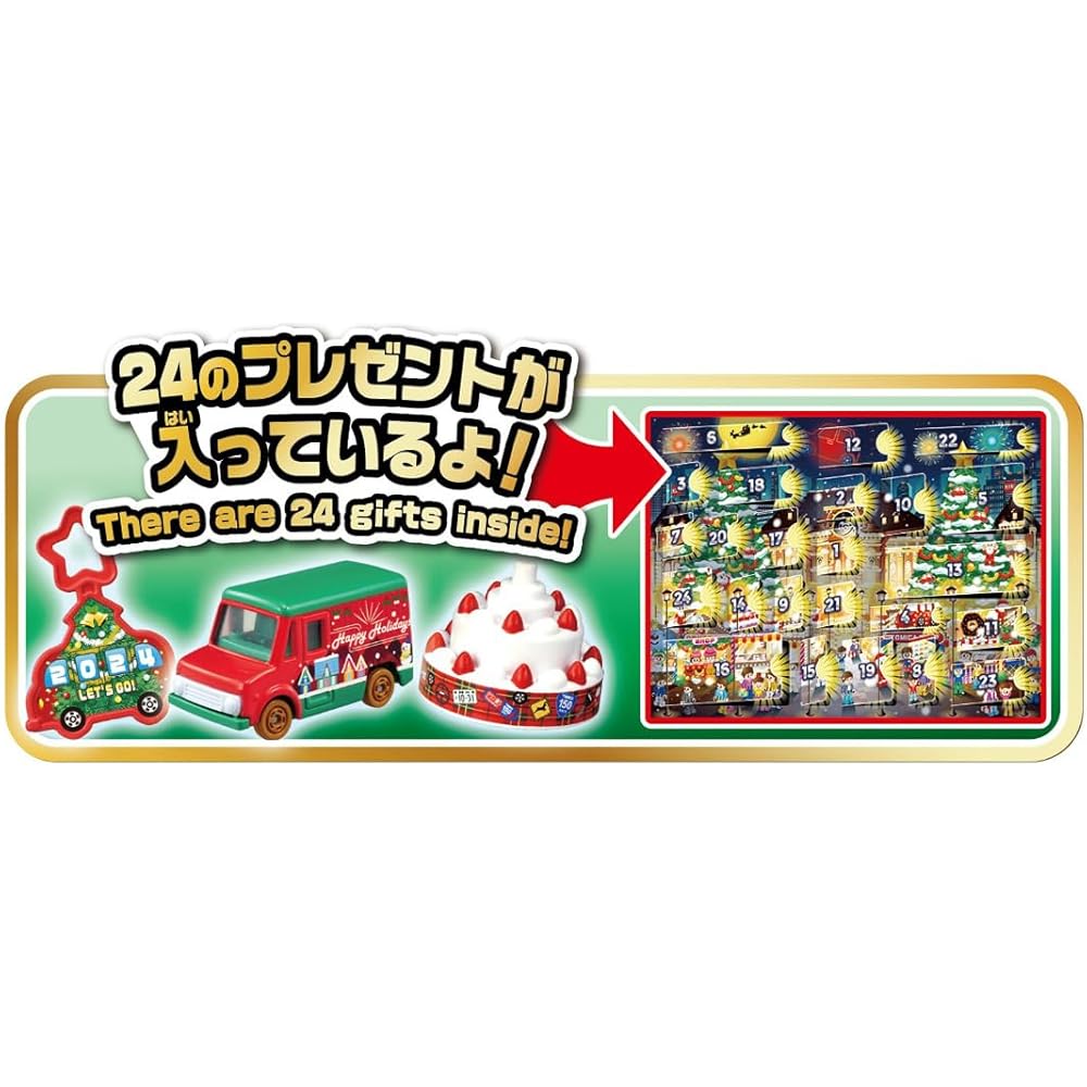 Takara Tomy Tomica Advent Calendar 2024 Mini Cars Toy for Ages 3 and Up