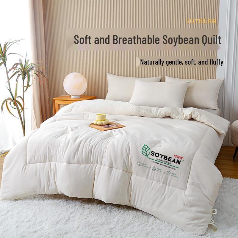Hengyuanxiang 7A Antibacterial Soybean Fiber All-Season Quilt