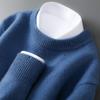 Herren Pullover aus reiner Wolle, schwer, Rundhalsausschnitt, lockere Passform, warm, einfarbig, ideale Basisschicht für Herbst/Winter.