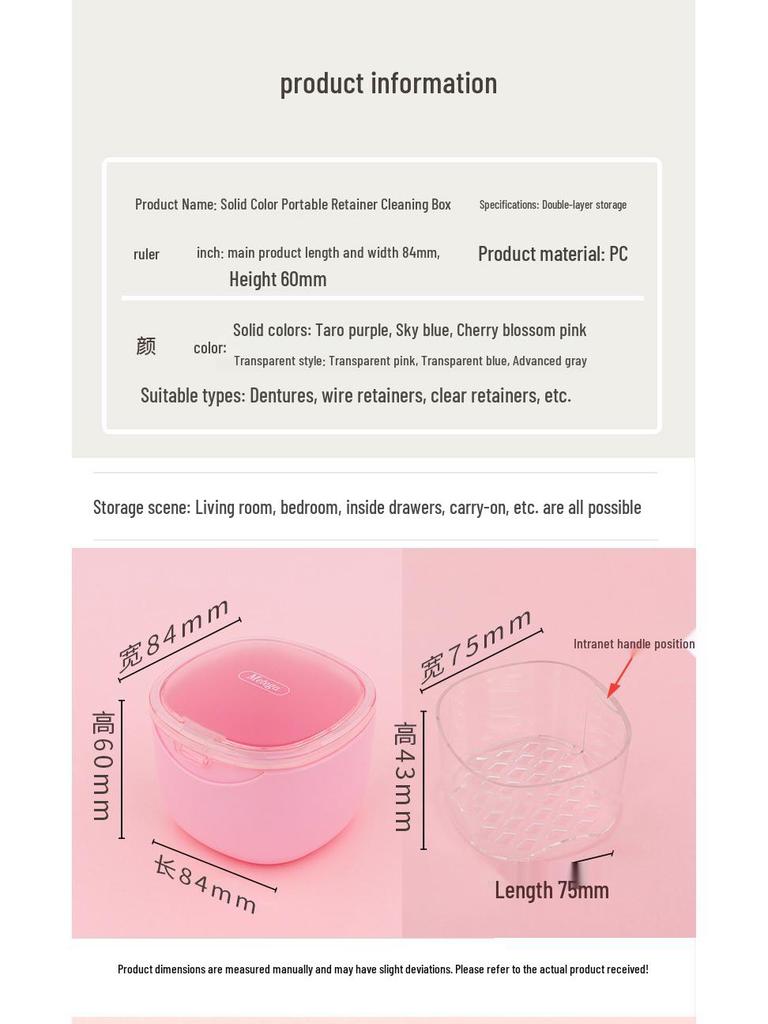 Portable Orthodontic Retainer & Denture Cleaning and Storage Box