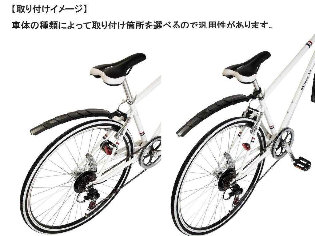 Line Extendable Front and Rear Ideal for Renault Light Easy Fits to 700cc Part Number Vélo Fenders, Series, Installation, 14-inch Wheels, 86919-0099