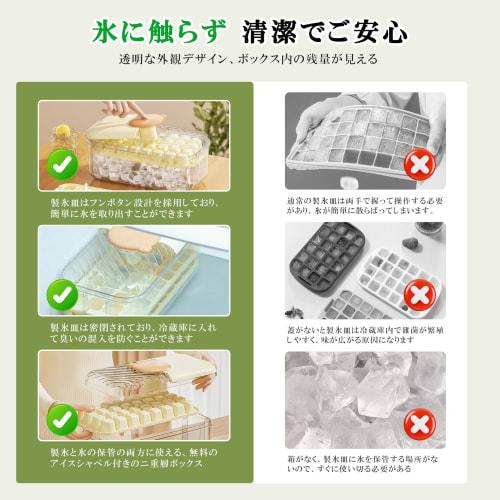 KANIYA 64-Cell Ice Maker Tray, Large Capacity Ice Maker, Ice Tray, Ice Maker Container, Dispenses Ice In Seconds, Easy Ice Removal, Ice Maker Box, Ice