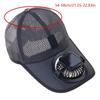 USB Rechargeable Cooling Fan Baseball Hat With Solar Powered Design Breathable Adjustable Sun Hat For Outdoor Activity