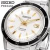 Used New Unused Watch Seiko SEIKO Watch Popular Watch SRPG03J1