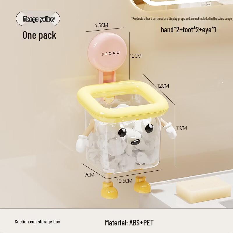 Pin Huan Suction Cup Wall-Mounted Bathroom Organizer