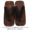 Authentic Paulownia Wood Geta Size L 8(eight) 2-color (Geta) Black,